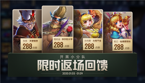 王者荣耀妲己新皮肤是史诗还是传说-妲己新皮肤品质