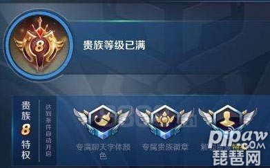 王者荣耀2019最新v8号怎么领取-大神分享王者2019最新v8账号获得方法