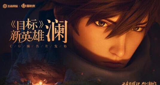 王者荣耀澜和蔡文姬什么关系-澜和蔡文姬具体关系一览