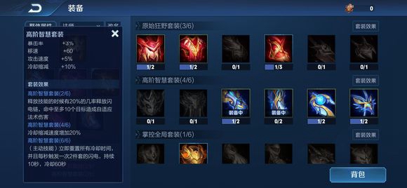 王者荣耀日之塔困难怎么打-困难日之塔通关全攻略