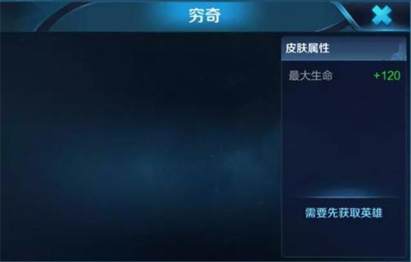 暑期数十新皮肤抵达战场_天美孩子们没钱呀