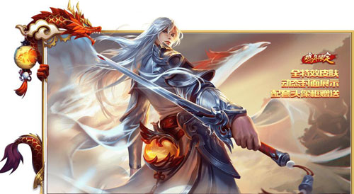 王者荣耀凤求凰原图-李白凤求凰原画欣赏