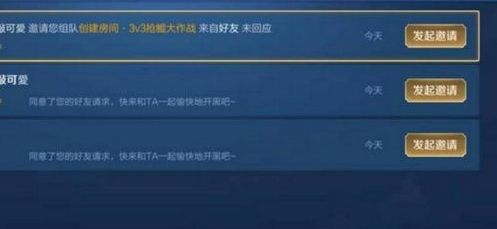王者荣耀无限技能模式怎么进-无限技能模式进入方法