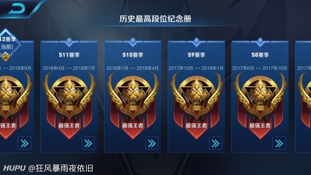 女娲83%胜率上王者_虎扑高玩分析攻略打法