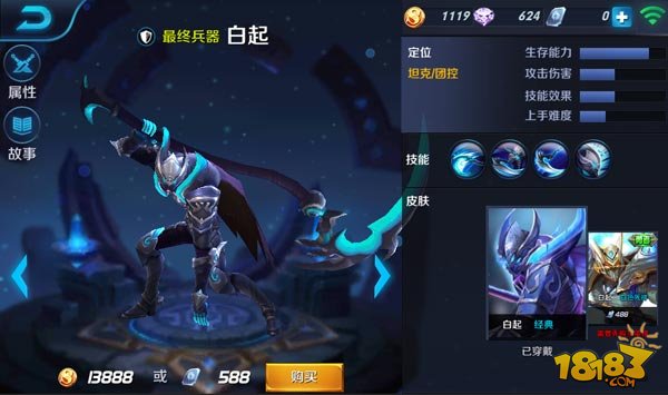 王者荣耀坦克哪个好-最强肉盾排行