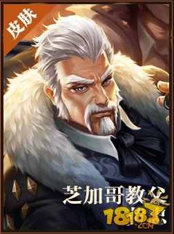 王者荣耀黄忠皮肤图片-芝加哥教父皮肤图片欣赏