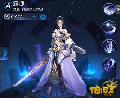 王者荣耀里紫霞仙子是谁的皮肤-王者荣耀里紫霞仙子是谁的皮肤游戏