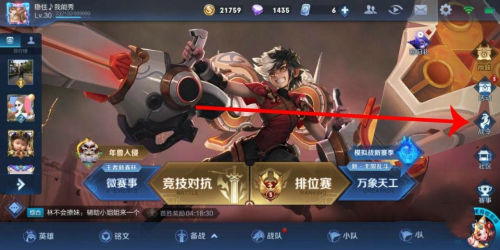 王者荣耀改名卡可以用几次-角色改名是不限制的