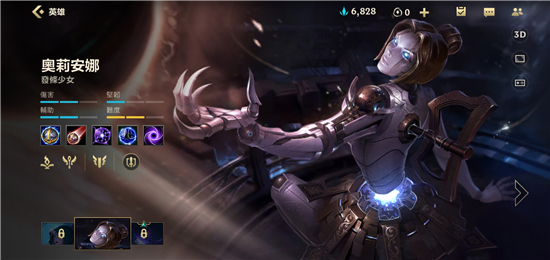 英雄联盟手游2.3版本发条天赋怎么选择_2.3版本发条天赋选择推荐