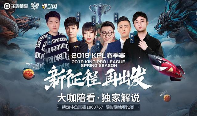 王者荣耀KPL季后赛QG惨遭eStar淘汰-QG教练Gemini正式辞职