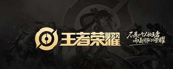 王者荣耀星耀段位可以和王者多少星排位-王者荣耀星耀可以排位哪些段位