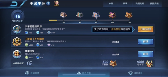 王者荣耀物理伤害免疫效果指的是免疫一切物理伤害吗-王者荣耀技能免疫是什么意思