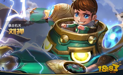 王者荣耀刘禅符文推荐-暴走的肉霸就此诞生