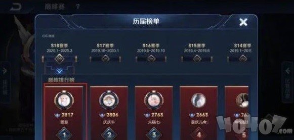 王者荣耀吕德华景慧事件是什么-吕德华景慧直播演员事件介绍