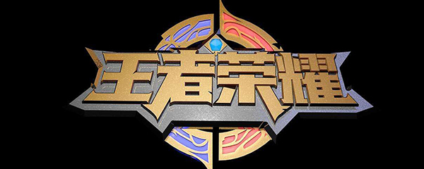 王者荣耀怎么解除恋人关系-解除恋人关系方法[多图]