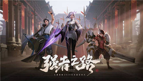 王者荣耀S18赛季还有几天开始-S18赛季开始时间