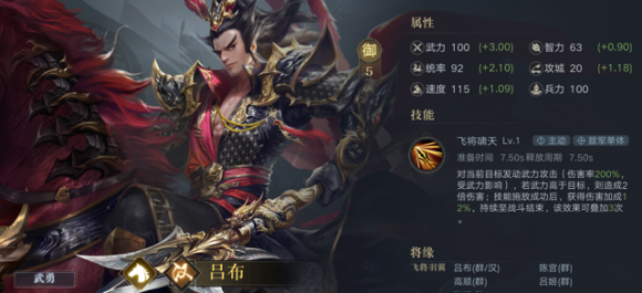 荣耀新三国最强武将推荐_新手该选什么武将