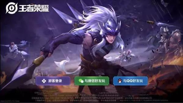 王者荣耀S16赛季防沉迷系统出新规成年人也有防沉迷-王者荣耀防沉迷系统最新规则国庆