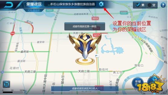 王者荣耀怎么看英雄在这个区域排名第几-怎么看王者荣耀的英雄在区域排行