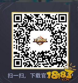 王者荣耀助手APP下载指南-查战绩玩英雄尽在此