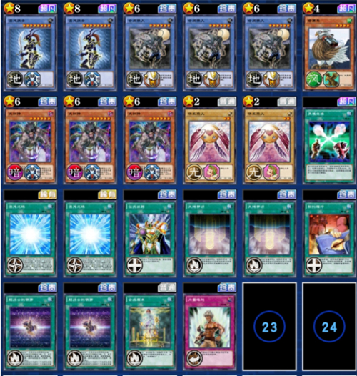 游戏王决斗链接仪式卡组怎么配？_仪式卡组用哪个角色好？