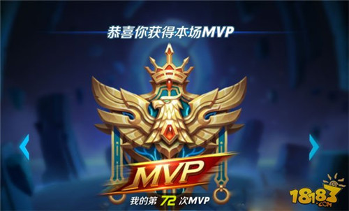 王者荣耀MVP是什么意思-王者专业术语大全
