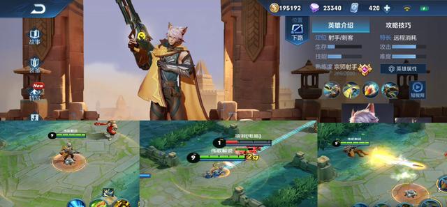 王者荣耀百里守约全皮肤特效-最受欢迎的还是他