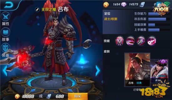 王者荣耀吕布纯肉符文搭配攻略分析-王者荣耀吕布纯肉符文搭配攻略分析手游