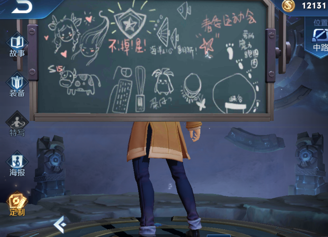 王者荣耀四月活动皮肤爆料-诸葛亮的小黑板再来袭