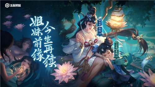 王者荣耀怎么显示闺蜜图标-闺蜜图标显示方法