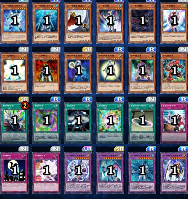 游戏王决斗链接最强卡组推荐大全_游戏王决斗链接游戏卡组推荐