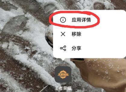 王者荣耀多少内存-王者荣耀多少内存2021