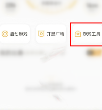 王者荣耀安卓怎么转IOS-王者荣耀账号手机系统转移攻略