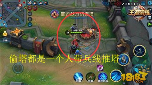 王者荣耀偷塔是什么意思-王者专业术语大全