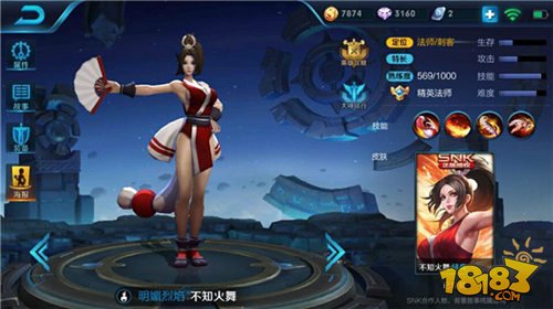 王者荣耀不知火舞怎么出装-最新不知火舞六神装出装