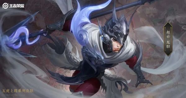 王者荣耀赵云龙胆台词是什么-王者荣耀赵云龙胆台词一览