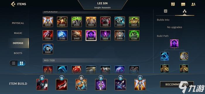 英雄联盟手游盲僧怎么出装好_lol手游瞎子出装流派介绍