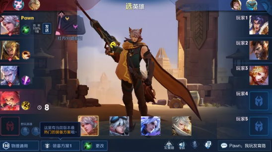 S17赛季野区格局变化：“蓝领打野”悄然崛起_s17赛季野区格局变化:"蓝领打野"悄然崛起手游