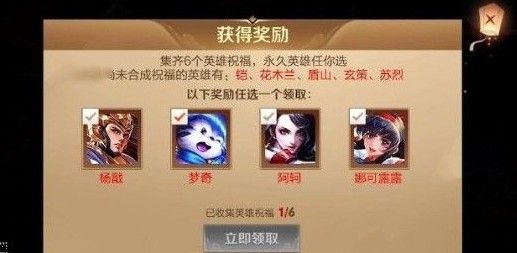 王者荣耀花木兰的祝福配方是什么-花木兰的祝福配方推荐[多图]