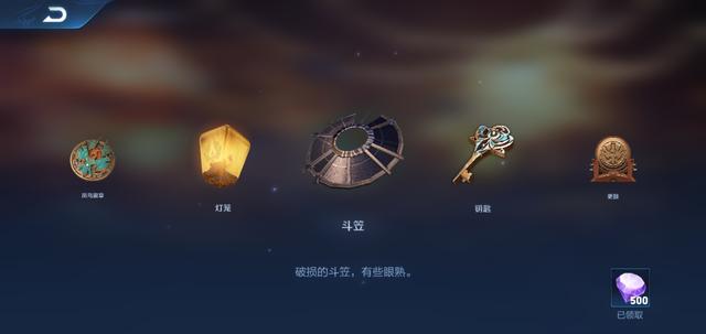 王者荣耀2020怎么快速获得钻石-快速获得钻石方法介绍