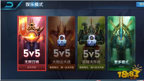 王者荣耀无限乱斗模式怎么玩-无限乱斗玩法详解