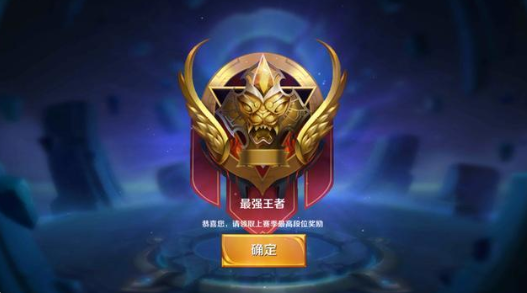 王者荣耀新赛季战令皮肤是什么-S23战令皮肤介绍