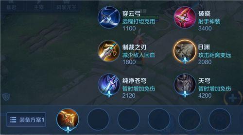 王者荣耀月神怎么买-王者荣耀月神合成方法