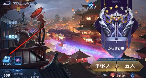 王者荣耀公孙离惊鸿舞在哪看？-阿离惊鸿舞视频查看方法教程