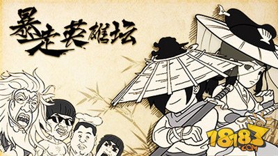 暴走英雄坛美容方法_丑小鸭秒变白天鹅