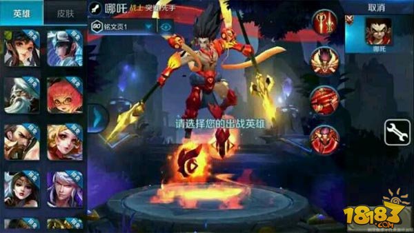 王者荣耀哪吒怎么出装-哪吒最强六神装推荐