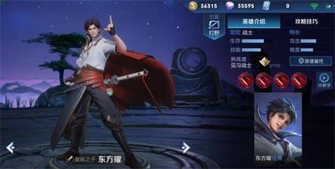 王者荣耀李白即将调整-新英雄曜模型一览