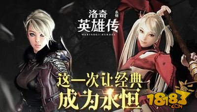 洛奇英雄传永恒钓鱼系统玩法_娱乐休闲至上