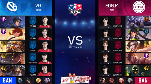 勤勉终有回报_吴勉盘古超神助VG击败EDG.M