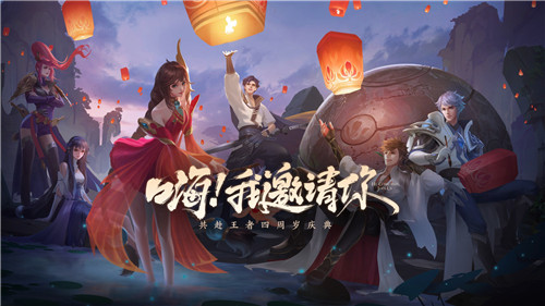 王者荣耀ios和安卓账号可以互通吗-王者账号能跨平台使用吗